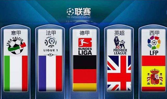 赛的另一位